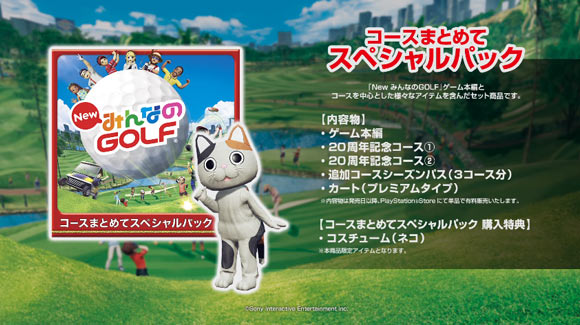 NEWminGORU201703