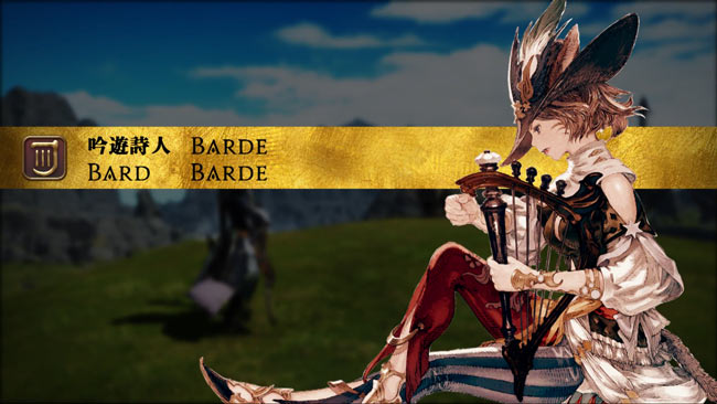 ff14_bard