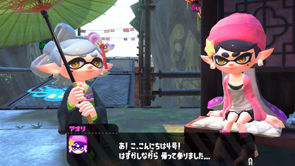 スプラトゥーン2 アップデ3 0 アオリとホタルに会いに行ってみよう 出現条件 雑談のほか 豆知識なども聞ける ヒーローモード Switch ゲーム れぼりゅー速報