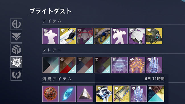 destiny2-2021-01-06-1