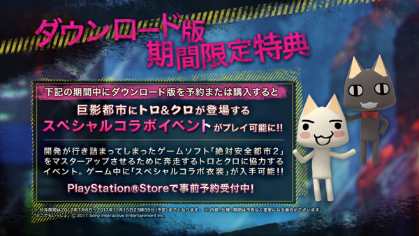 ps4kyoei7