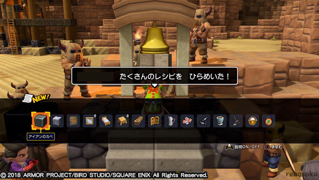 dqbuilders2_occulm2_7