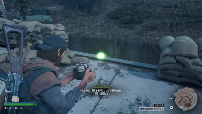 デイズゴーン攻略 ロストレイクへ 何人ころしたんだ 賞金稼ぎサイドミッションガイド 逃がさずに倒す方法 追跡 進行不可バグあり Daysgone ゲームれぼりゅー速報