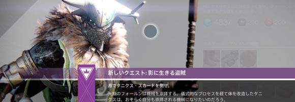 dlc2_story8_1