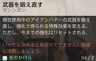 UPgete1118_35