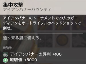 evt_0shuuchuu