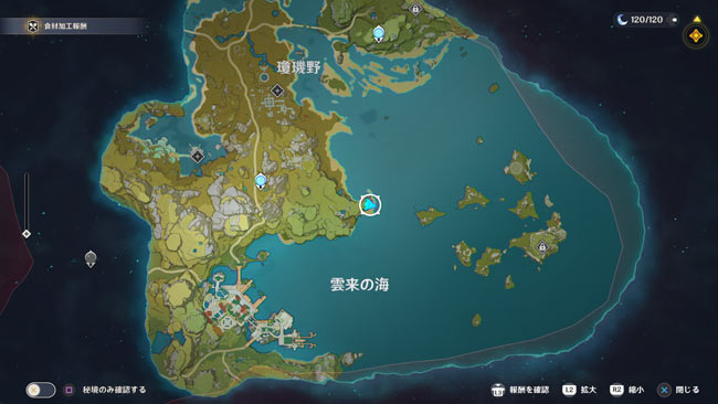 ps4-genshin-trophy2map1
