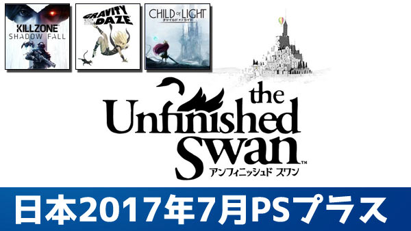 2017ps_p
