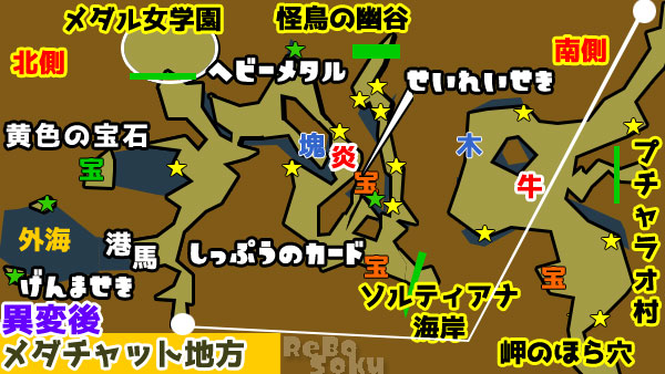 印刷可能 ポケモン プラチナ マップ 点滅 壁紙 無料ダウンロード用イラスト 印刷可能 ポケモン プラチナ マップ 点滅 壁紙 無料ダウンロード用イラスト