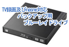 nasnebd