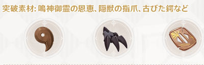 genshin-v23-event-1-10