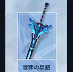 gensin-12-field4-levelitem