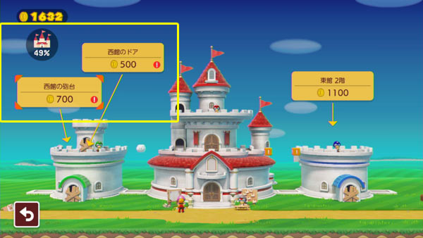 mariomaker2_20190702