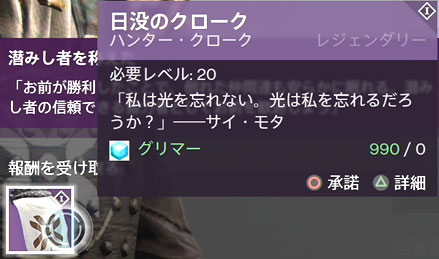 Q_hunter_nitibotu