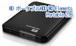 HDDWDElementsPortable2TB