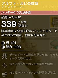 ss_huntarupi