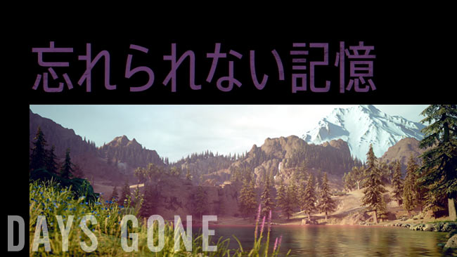 daysgone_story25