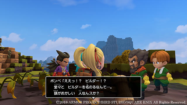 dqb2_moz6