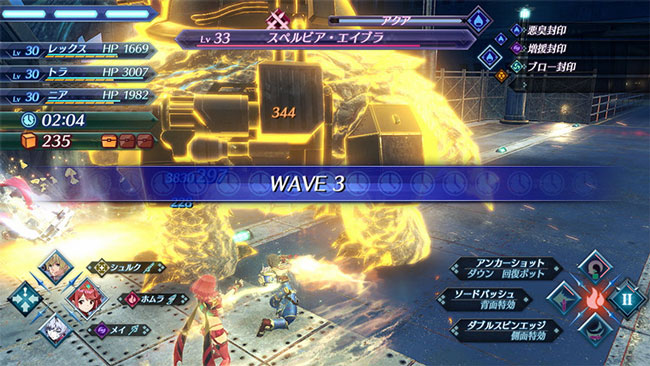 xeno2wave3