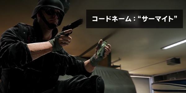 SWAT_SIR