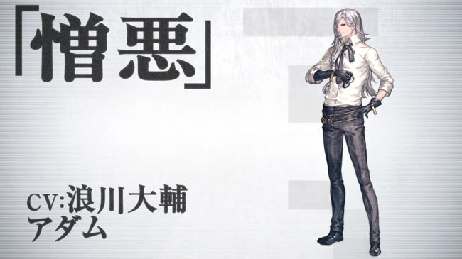 NieR06