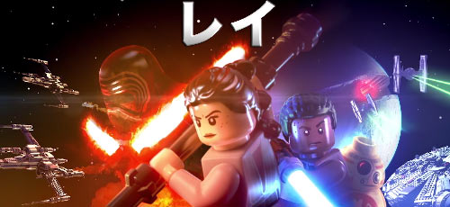 キャラクター レイ 紹介pv公開 Lego スター ウォーズ フォースの覚醒 ゲームれぼりゅー速報