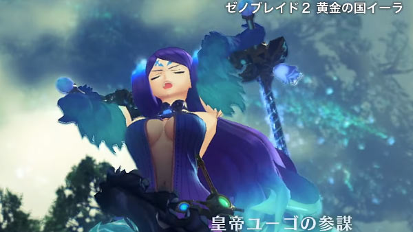 xeno2rareblade_kagutsuchi2