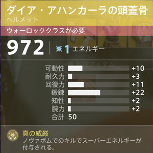 XUR2020-0328-1