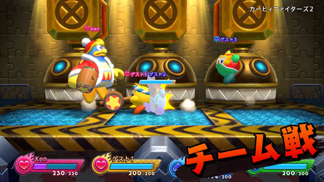 switch-kirby-fighters2-13