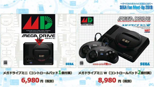 megadrivemini_00