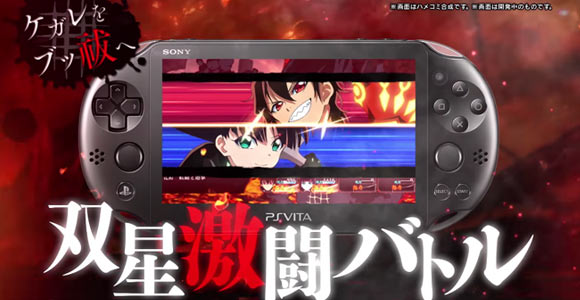 Psvita 双星の陰陽師 17年1月26日発売 第一弾cm公開 初回特典 ゲームれぼりゅー速報 Psvita 双星の陰陽師 17年1月26日発売 第一弾cm公開 初回特典 ゲームれぼりゅー速報