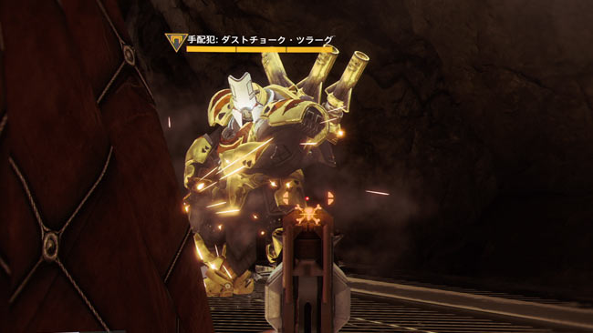 destiny2edz_wanted6a