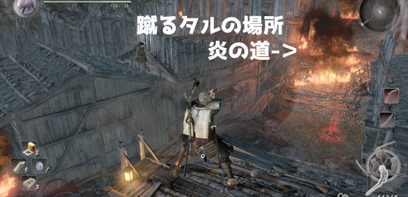 sub_kyushu_flamering_1