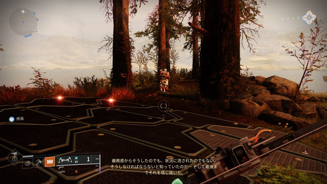 destiny2-lightfall-s20-q6-2
