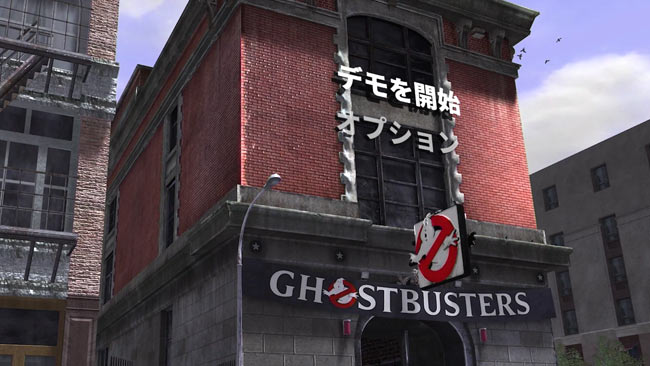 trial-ghost-busters-2