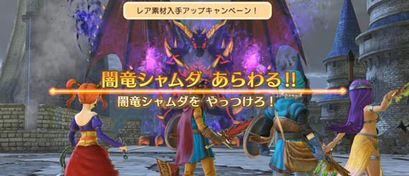 ドラゴンクエストヒーローズ攻略 エルサーゼ編 ストーリー12 今からはじめるドラクエ無双 ゲームれぼりゅー速報 ドラゴンクエストヒーローズ攻略 エルサーゼ編 ストーリー12 今からはじめるドラクエ無双 ゲームれぼりゅー速報