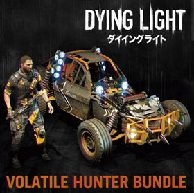 dy_dlc_volatile