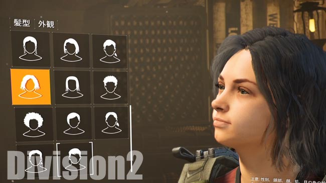 ディビジョン2攻略 キャラクターを作ろう はじまりのチュートリアル アラーム調査 ガイド Division2 ゲームれぼりゅー速報