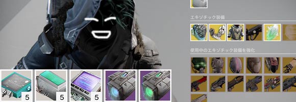 xur