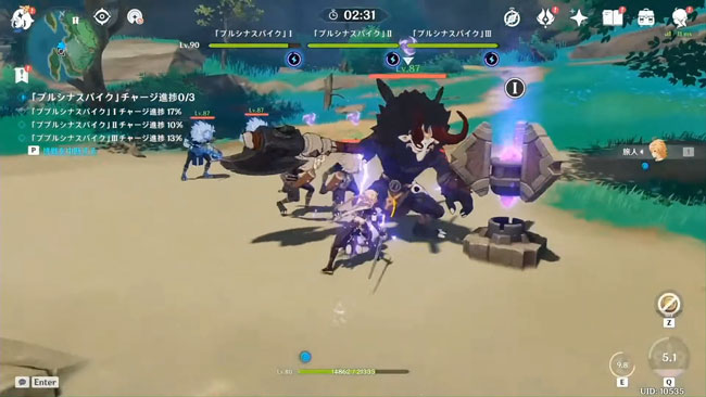 genshin-v22-event3-1