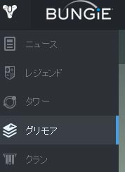 gurimoa