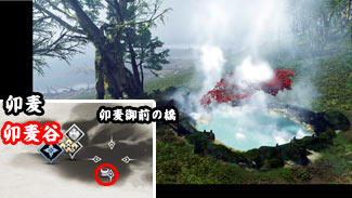 ghost-of-tsushima-onsen11SS