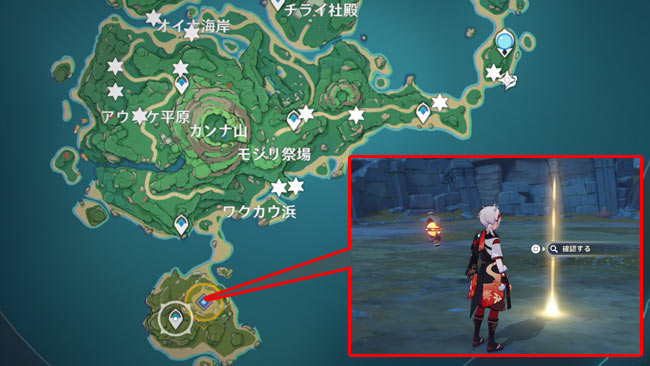 genshin-v22-event3-3-2