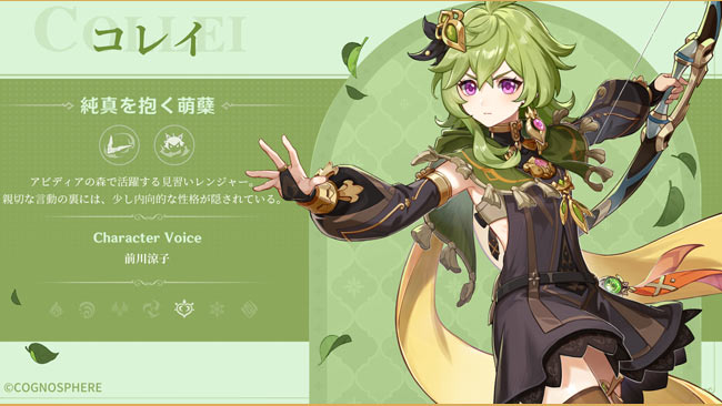 genshin-update-3-0-info2-1