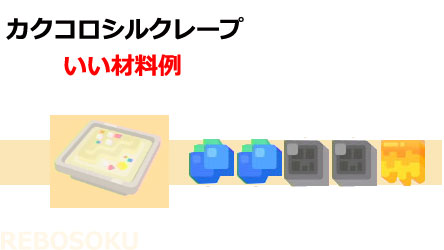 いろいろ ポケモンクエスト レシピ カビゴン Minecraftの画像だけ