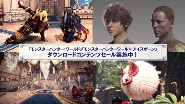 psn-sale-2020-07-08-3