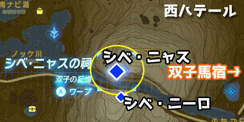 zeldabreath_shrine37