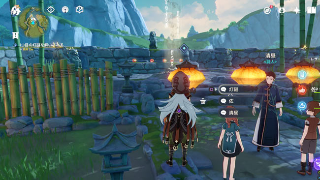 agenshin-v13-lantern3-q1-3