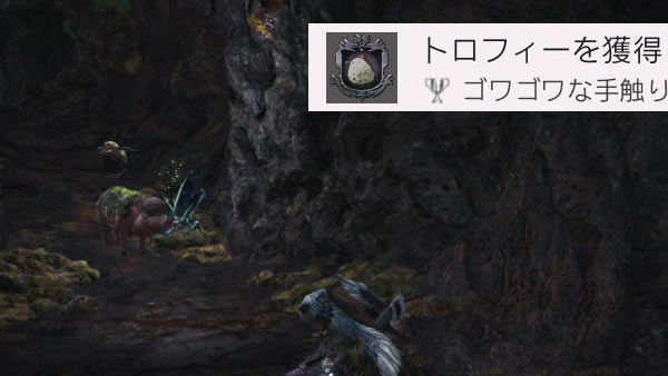 げーれぼ速 Mhw モンハンワールド攻略 幻の鳥ゴワゴワクイナを捕まえてみよう 環境生物トロフィー ゴワゴワな手触り 入手 モスの居場所 ゲームれぼりゅー速報