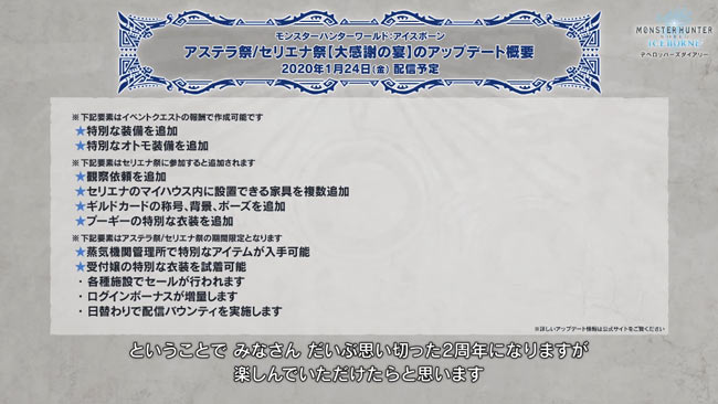 MHWIB-20191204-23